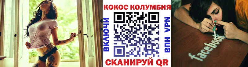 Cocaine Fish Scale купить Анжеро-Судженск