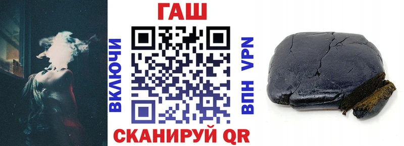 Гашиш hashish Анжеро-Судженск