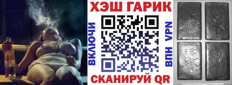 ГАШИШ хэш  Анжеро-Судженск 