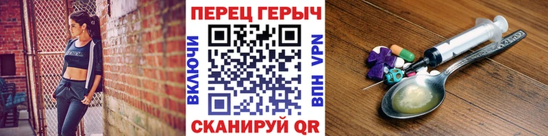 hydra как войти  Анжеро-Судженск  ГЕРОИН афганец 