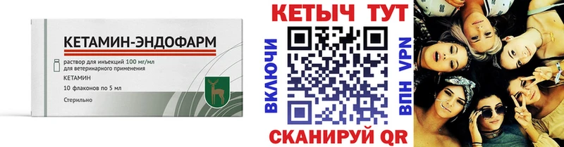 закладки  Анжеро-Судженск  Кетамин VHQ 