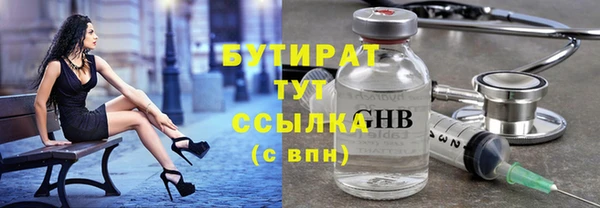 марихуана Алексеевка