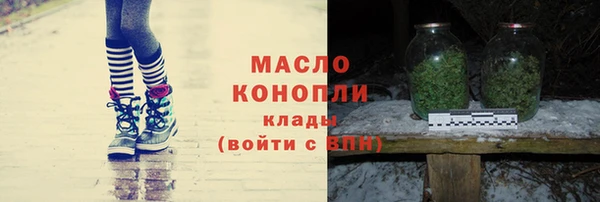 марихуана Алексеевка