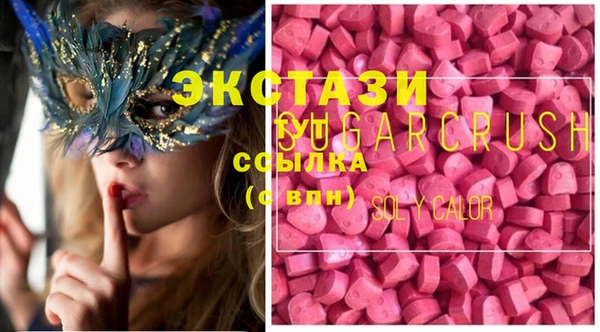 круглые Алзамай