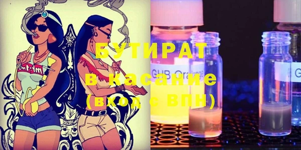 круглые Алзамай