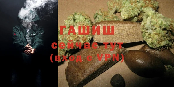 марихуана Алексеевка