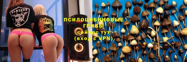 марихуана Алексеевка