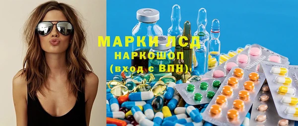 круглые Алзамай