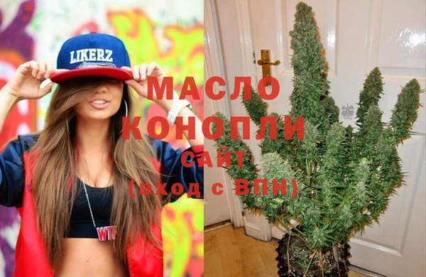 марихуана Алексеевка