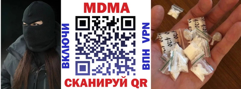 MDMA Molly  нарко площадка наркотические препараты  Анжеро-Судженск 