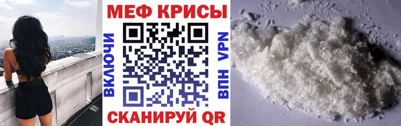 магазин продажи наркотиков  мориарти Telegram  Мефедрон VHQ  Анжеро-Судженск 