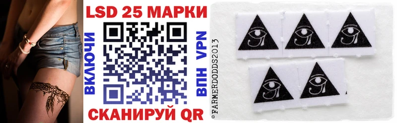 Марки NBOMe 1,5мг  Анжеро-Судженск 