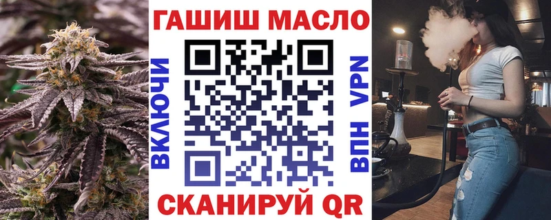 Дистиллят ТГК вейп с тгк  дарк нет Telegram  Анжеро-Судженск 