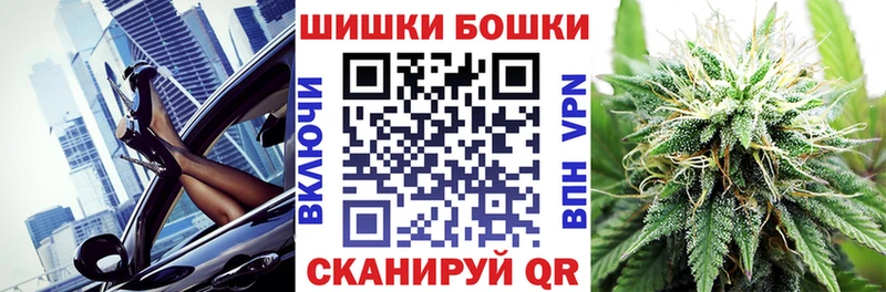 Бошки марихуана марихуана  цена наркотик  Анжеро-Судженск 